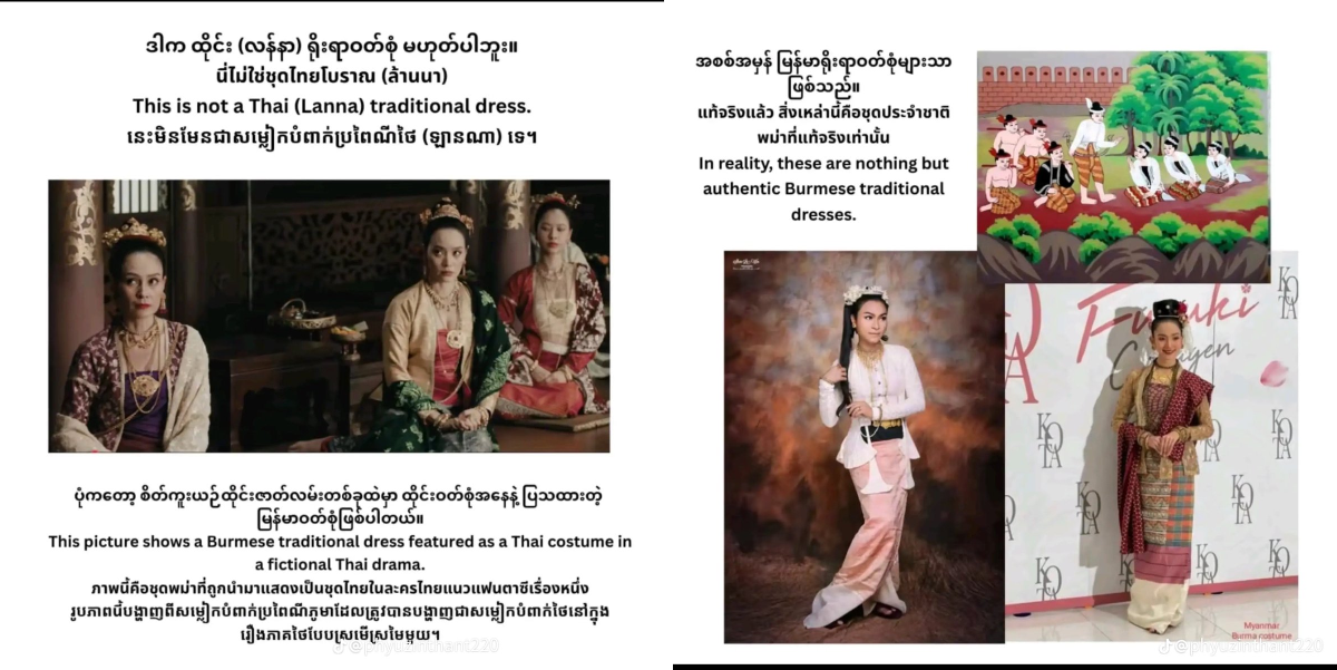 Khin-PPW-Only na on X: 