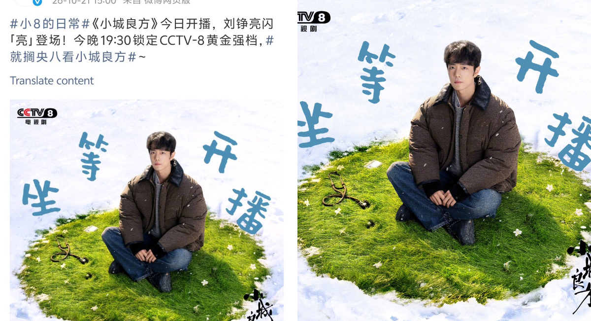 肖战影音会DAYTOY·Xiao Zhan on X: 