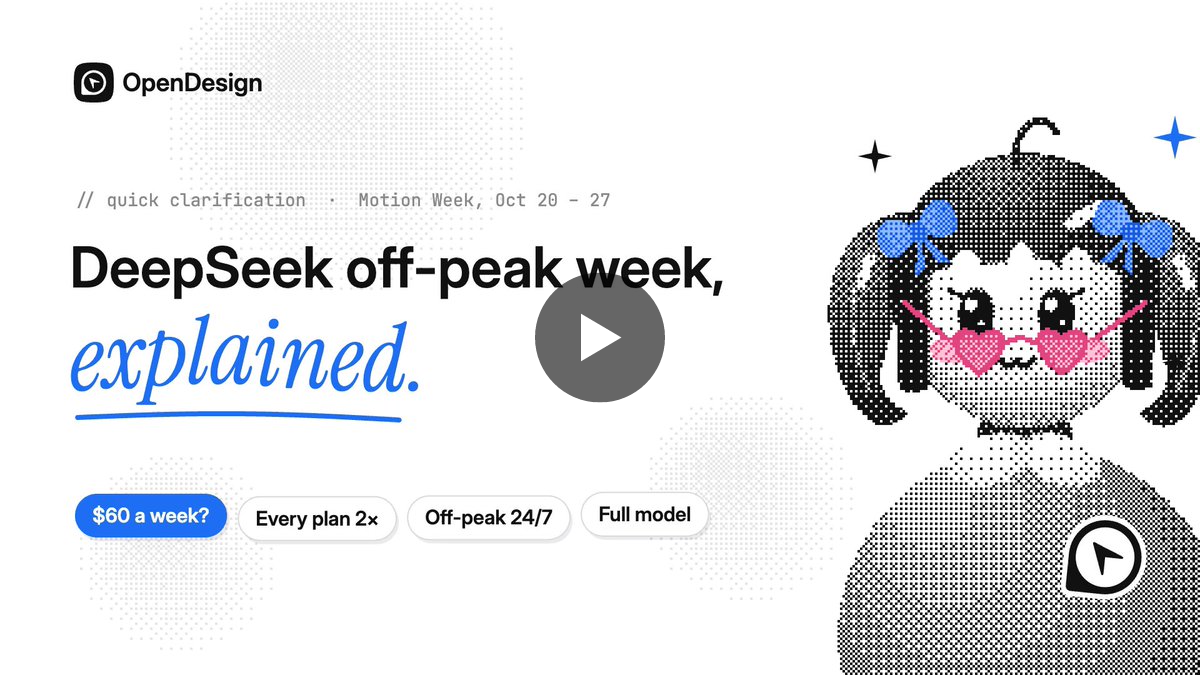 OpenDesign on X: 