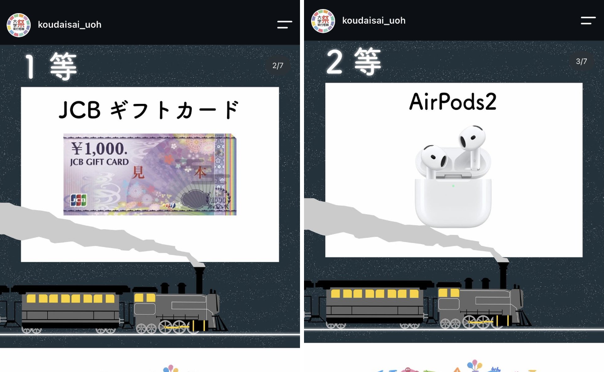 長いマーチ on X: 
