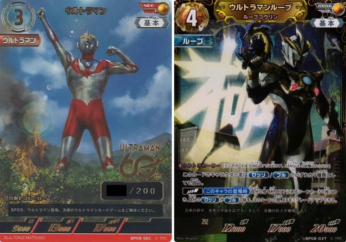 カードラボ通販 on X: 