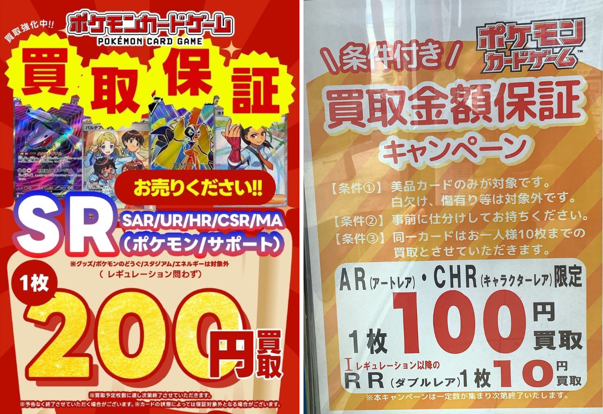 古本市場倉敷堀南店 on X: 