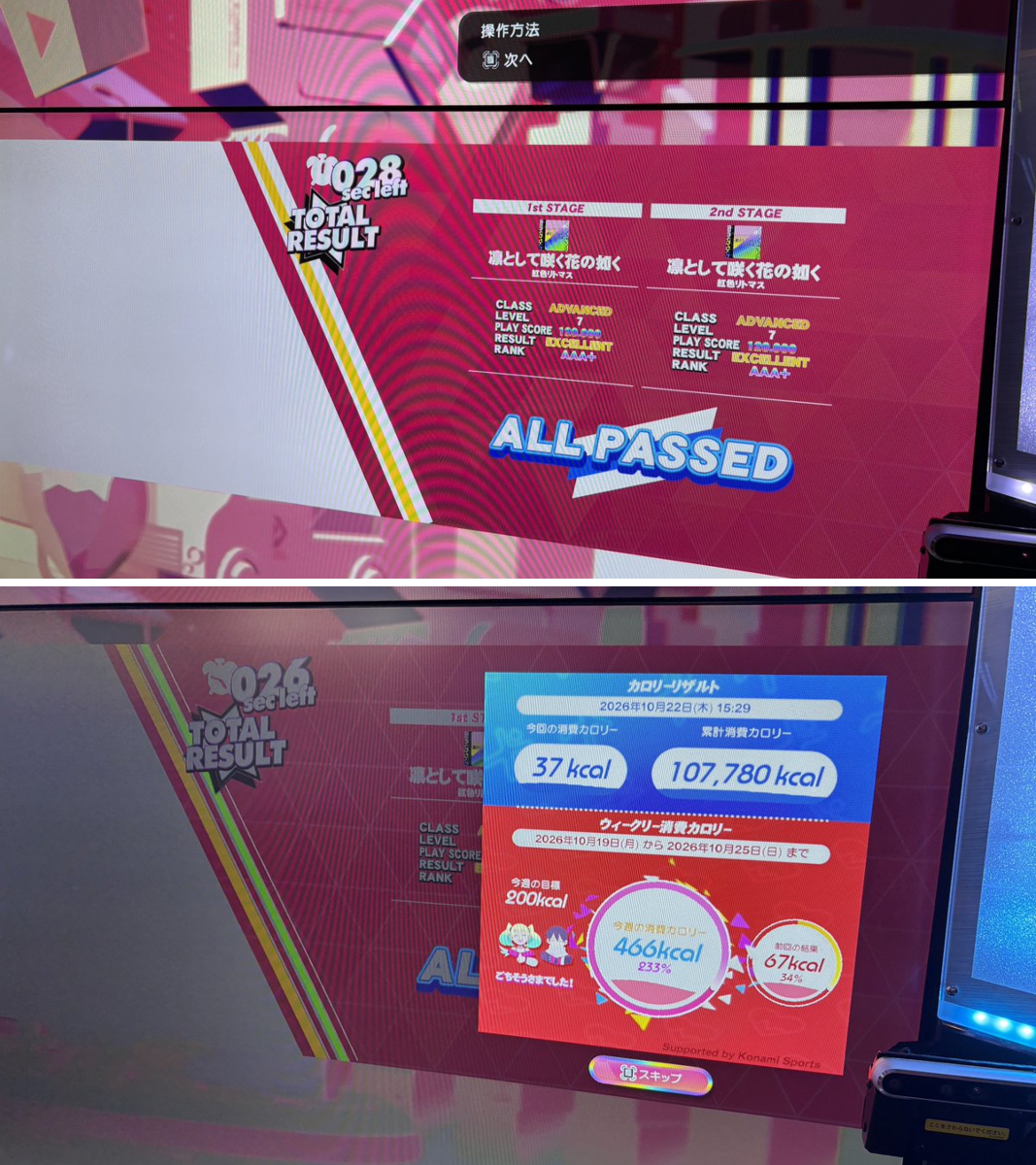 タクニャン(ゲーム垢) on X: 