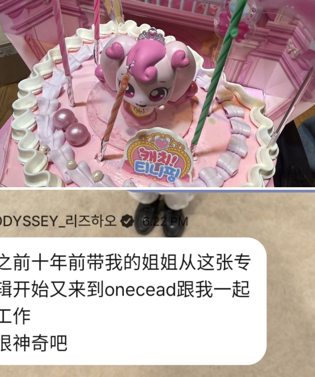 biaa ᥫ᭡ˊ˗ 📌 zisu freebies bday on X: 