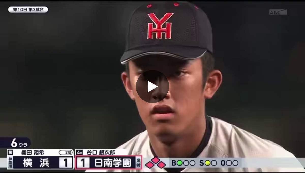 Yuan on X: 