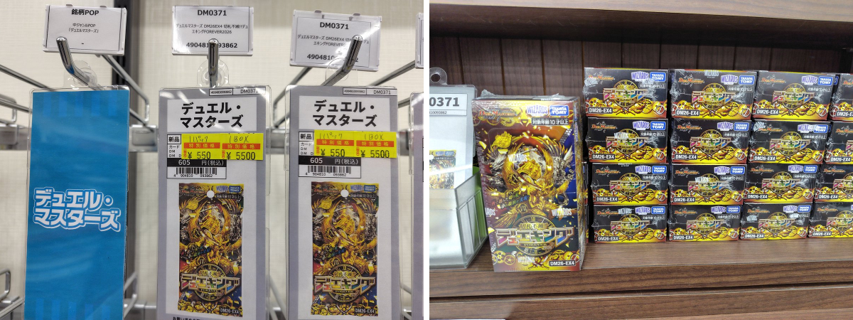 TSUTAYA宇都宮テクノ店トレカ売場 on X: 