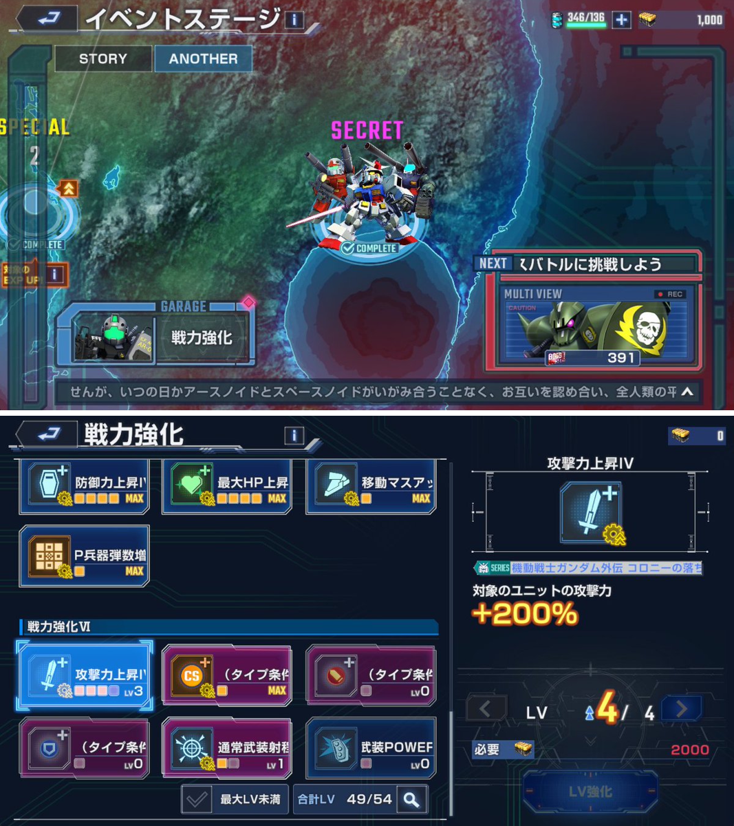 ニャンコ隊長 on X: 