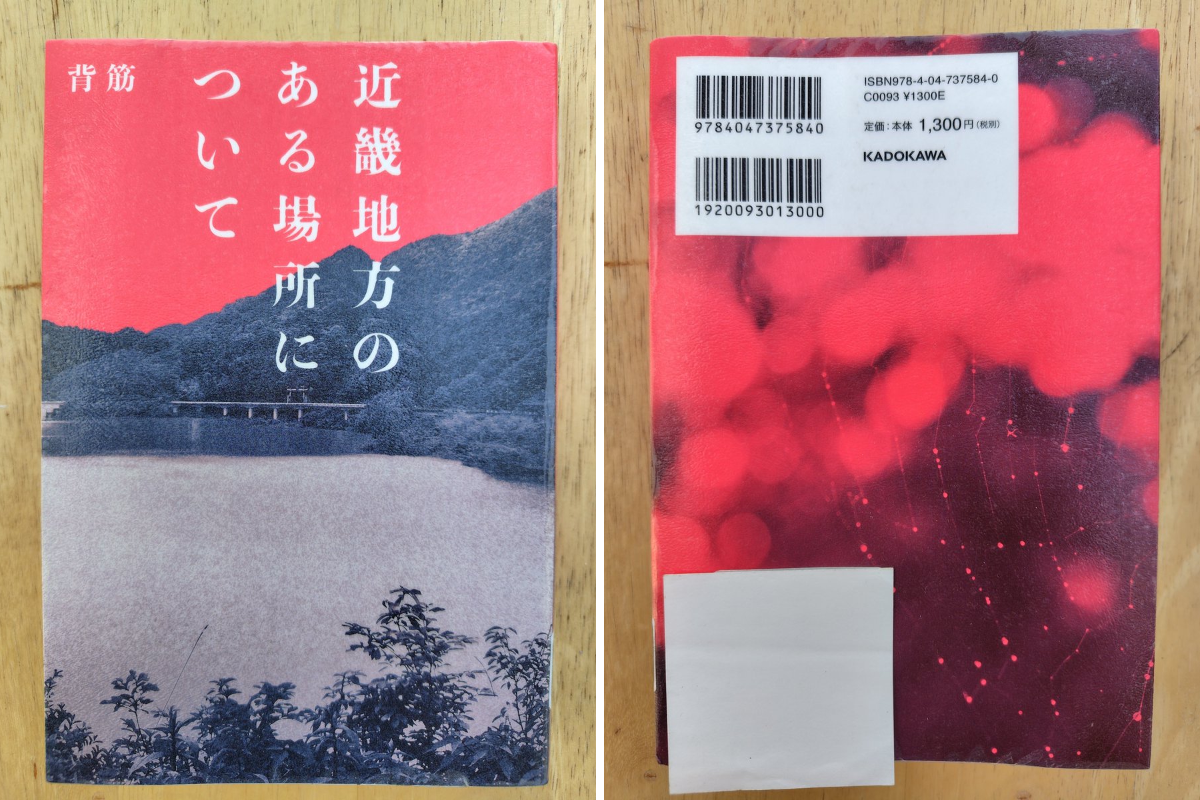 柏木 on X: 