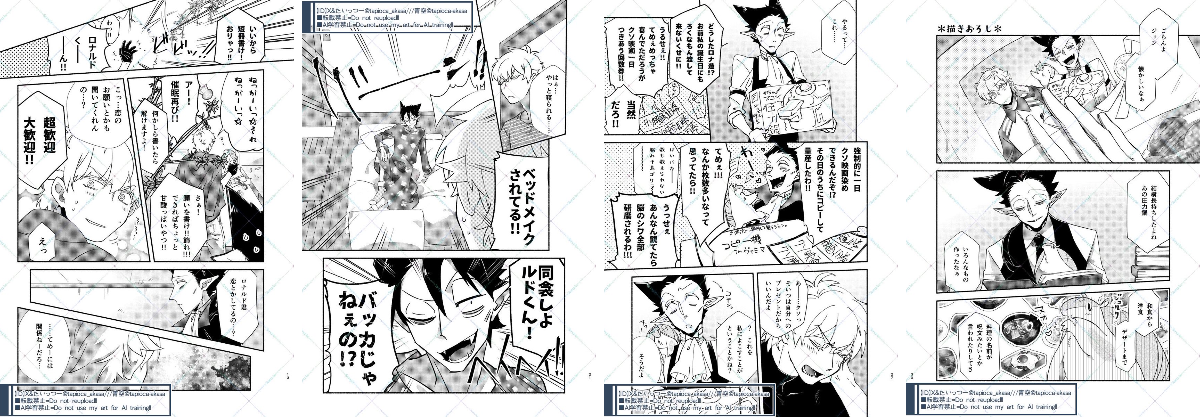 💮あかさ💮 on X: 