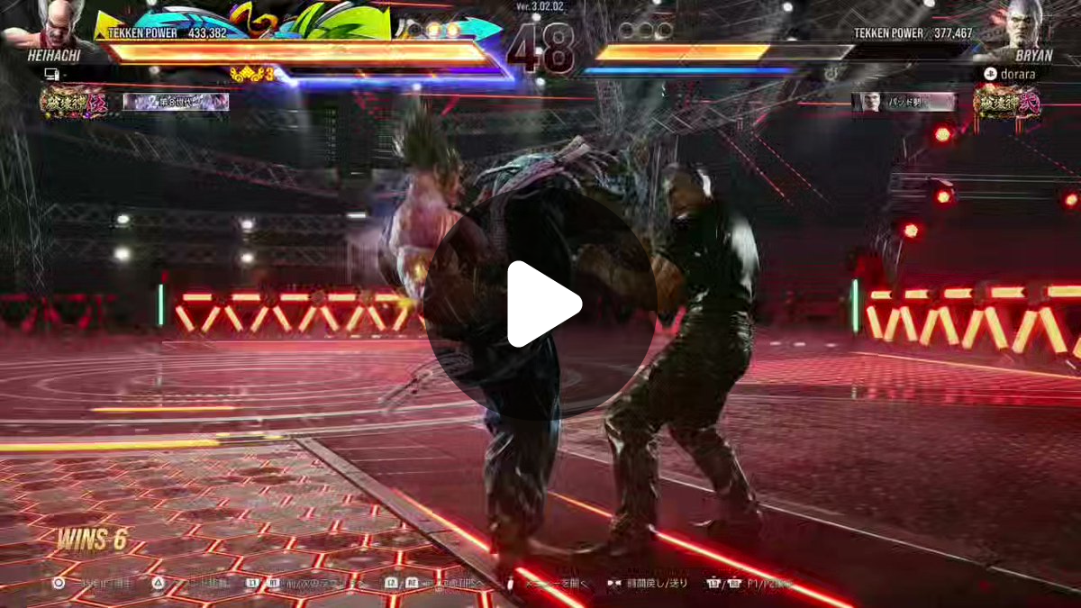 どらら🎮 on X: 