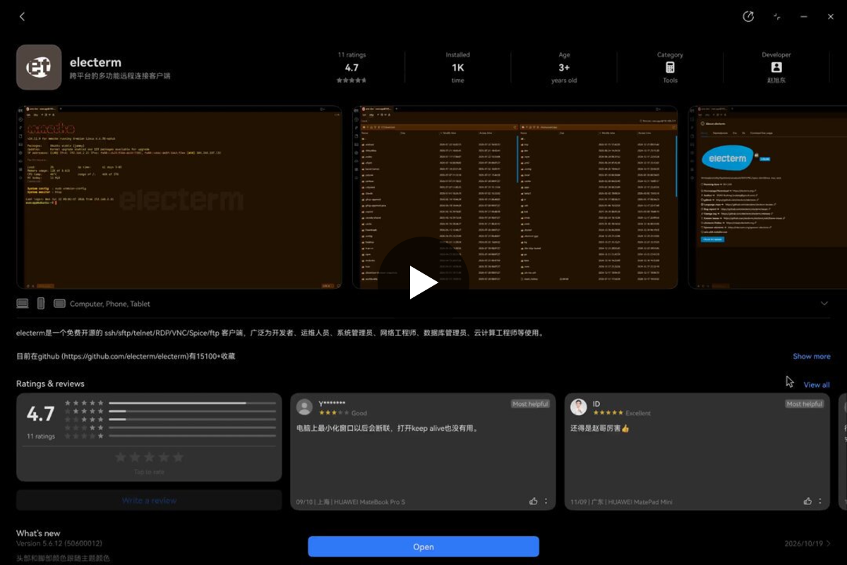 Living In Harmony ⭕ on X: "electerm is a free, open-source terminal ...