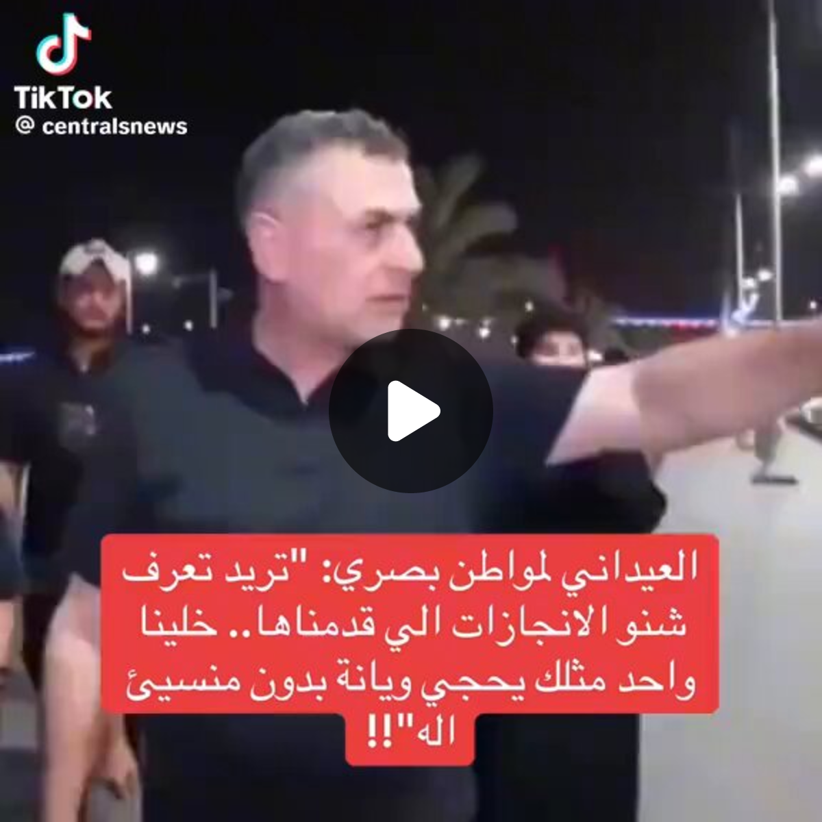 Mmu on X: 