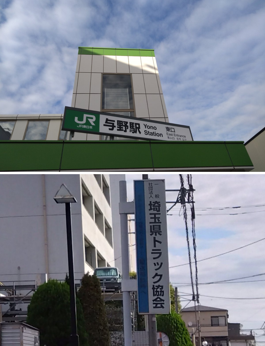 オシ25901@長距離トラッカーになる on X: 