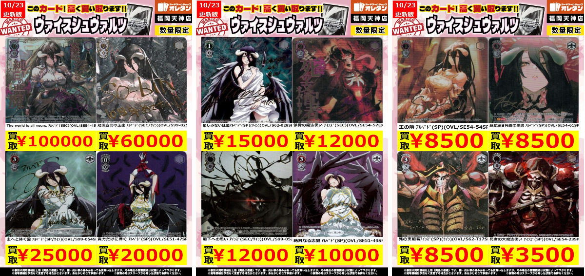 オレタン福岡天神店 on X: 