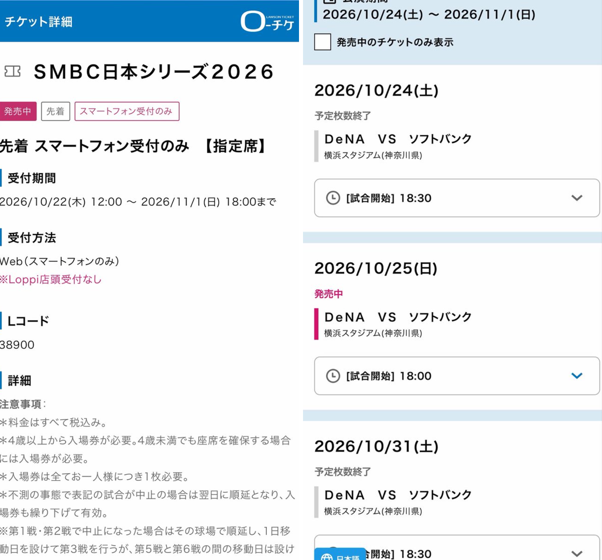 きょうちんSFC ️平（元🥔） on X: 
