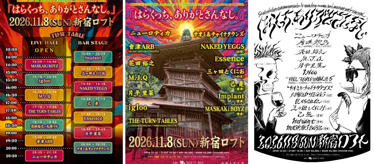 ナオミ&チャイナタウンズ naomiandchinatowns on X: 