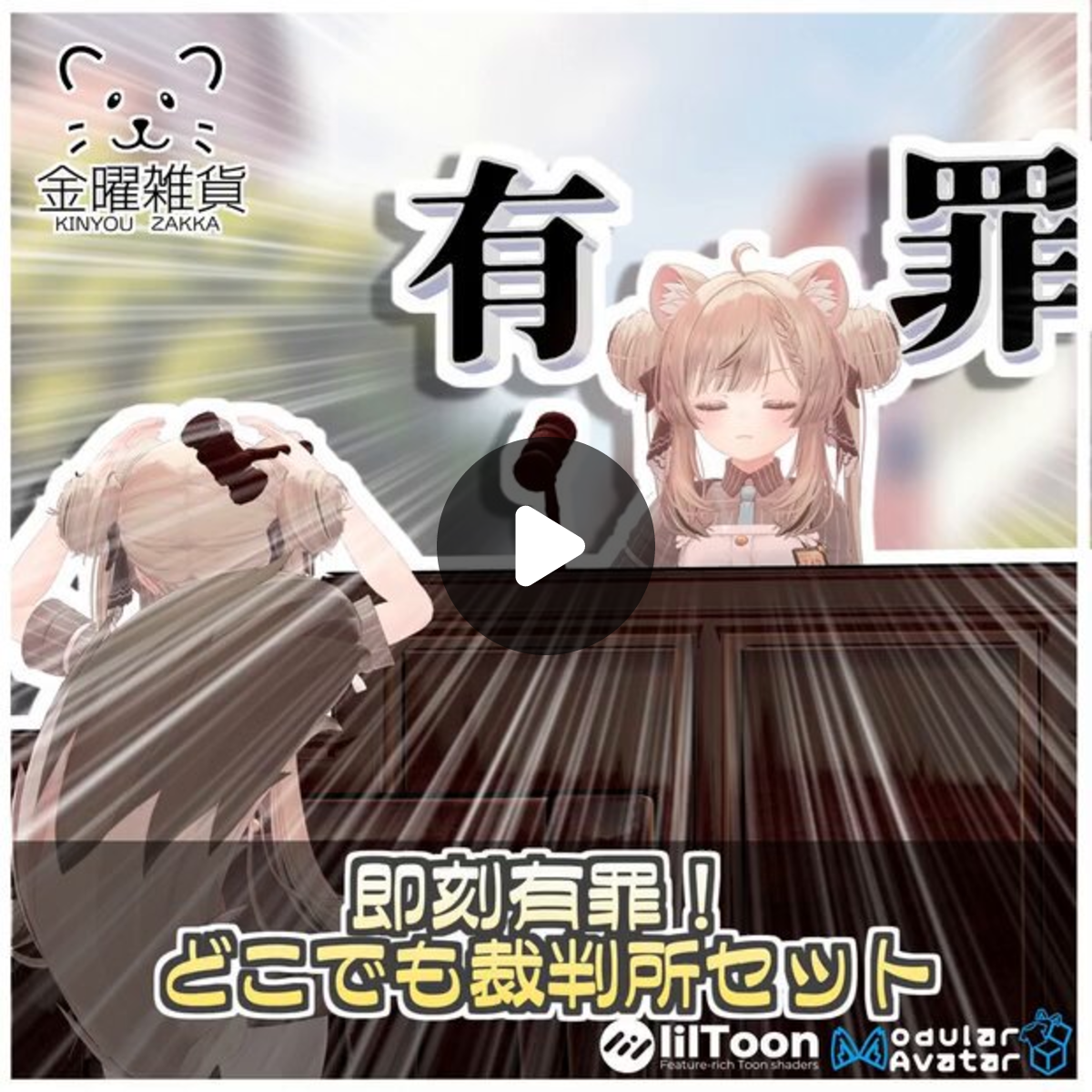 VRCセール速報BOT - BOOTH on X: 