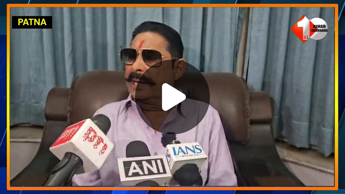 FirstBiharJharkhand on X: 