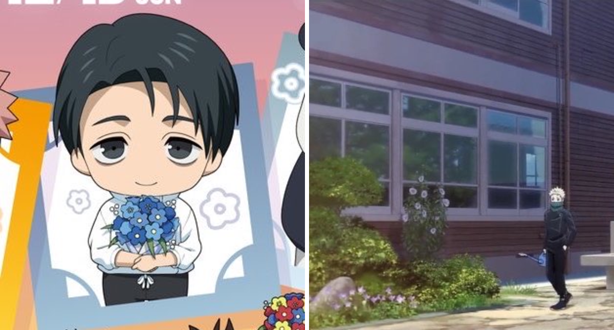 jillian • inumaki toge day! 💚 on X: 