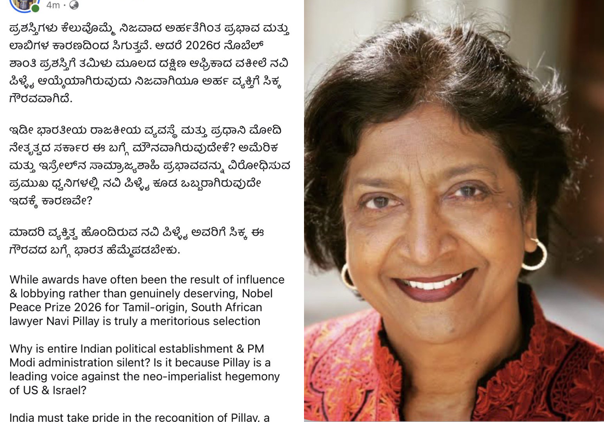 Chetan Kumar Ahimsa / ಚೇತನ್ ಅಹಿಂಸಾ on X: 
