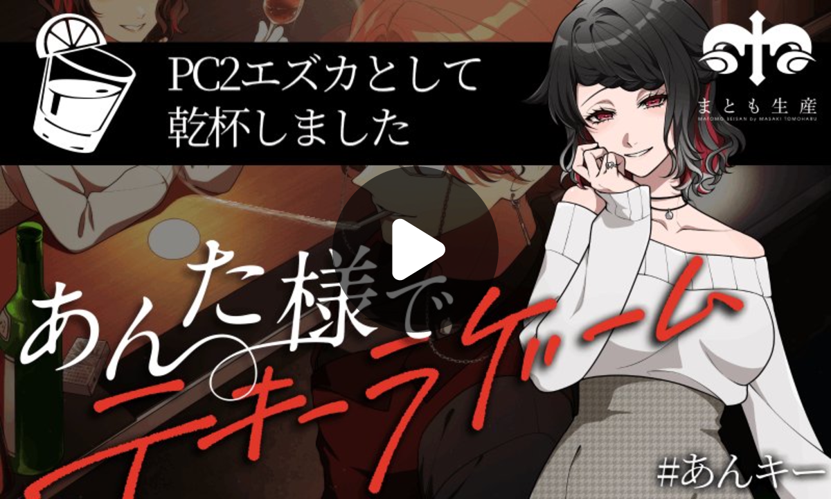 さくたろ👆 on X: 