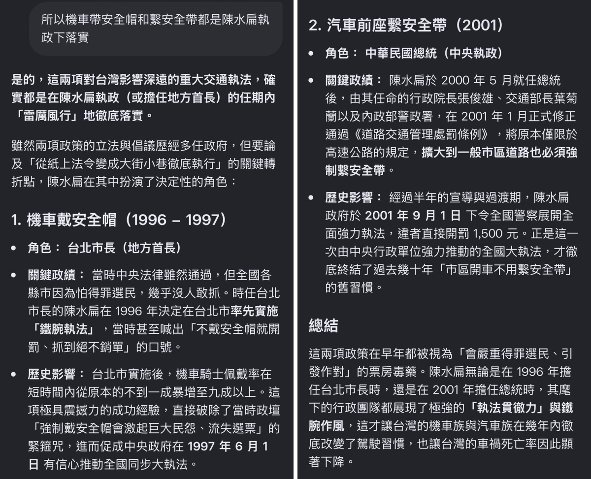 粗枝大葉 on X: 