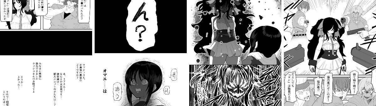 メガネオン 喪中 on X: 