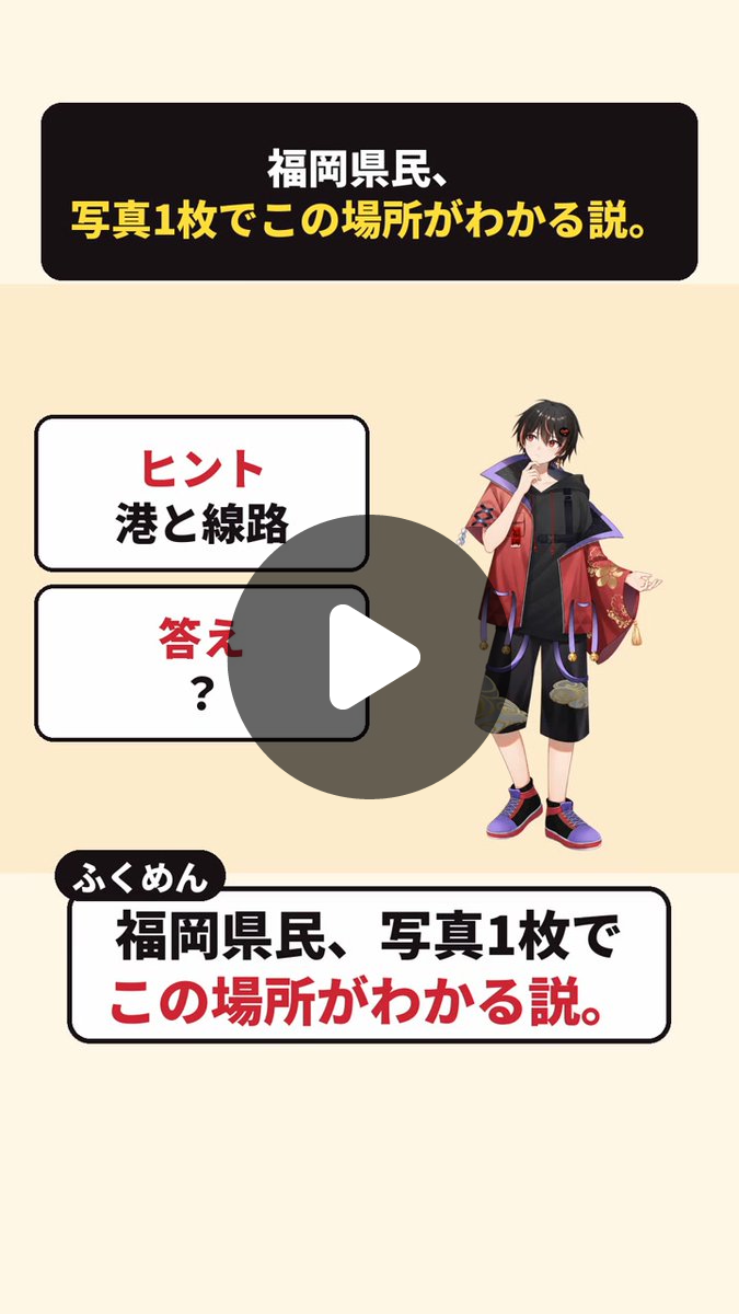 博多弁男子ふくめん🍜🐤 on X: 