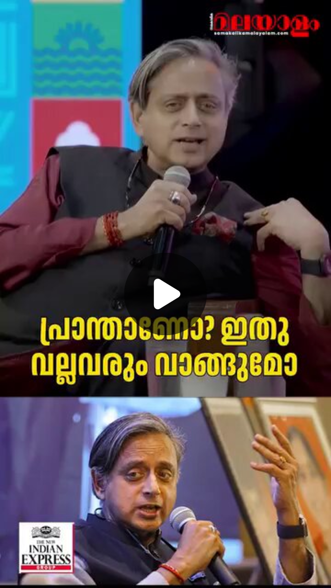 Simran Bhatia on X: 