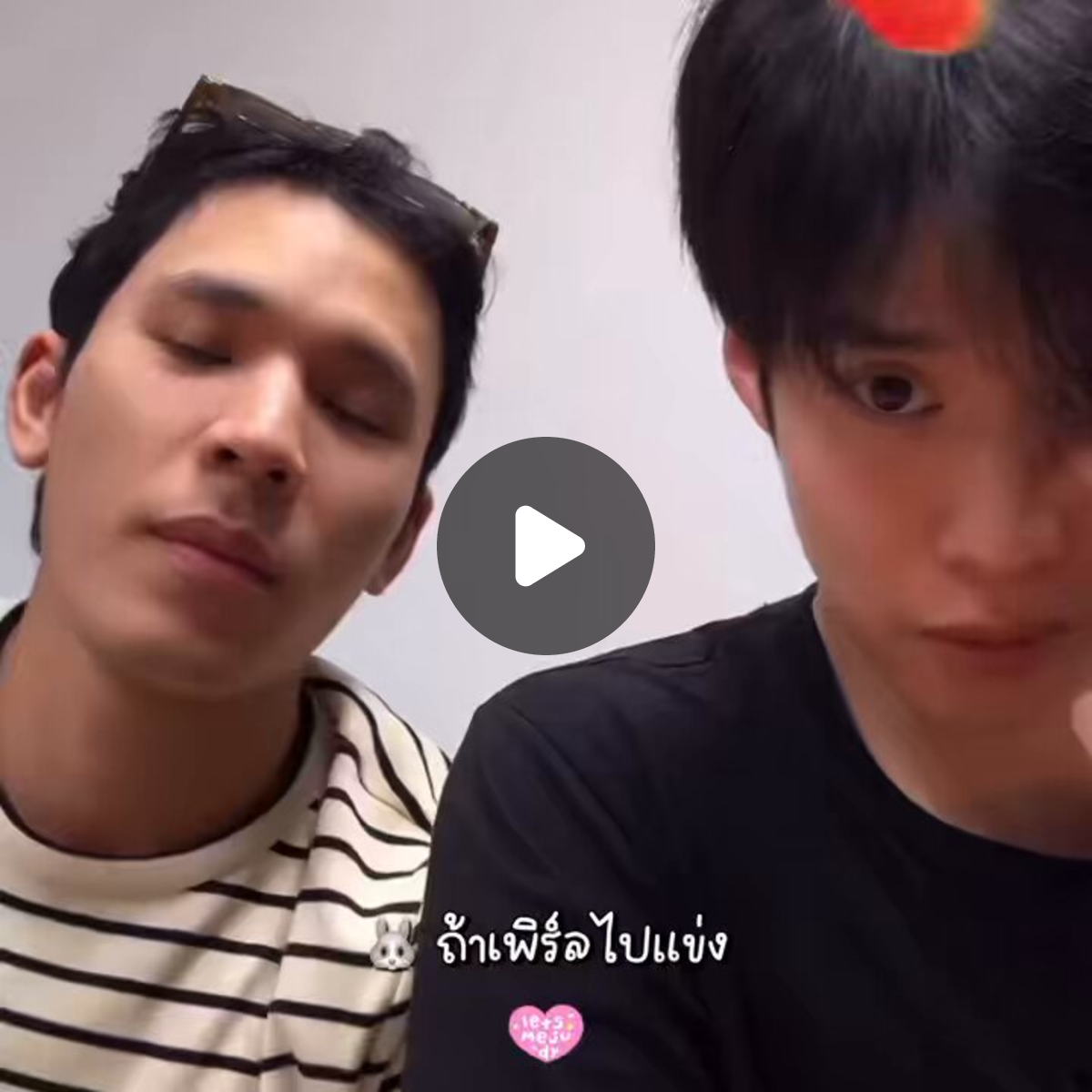 ราเลิฟยู «« on X: 