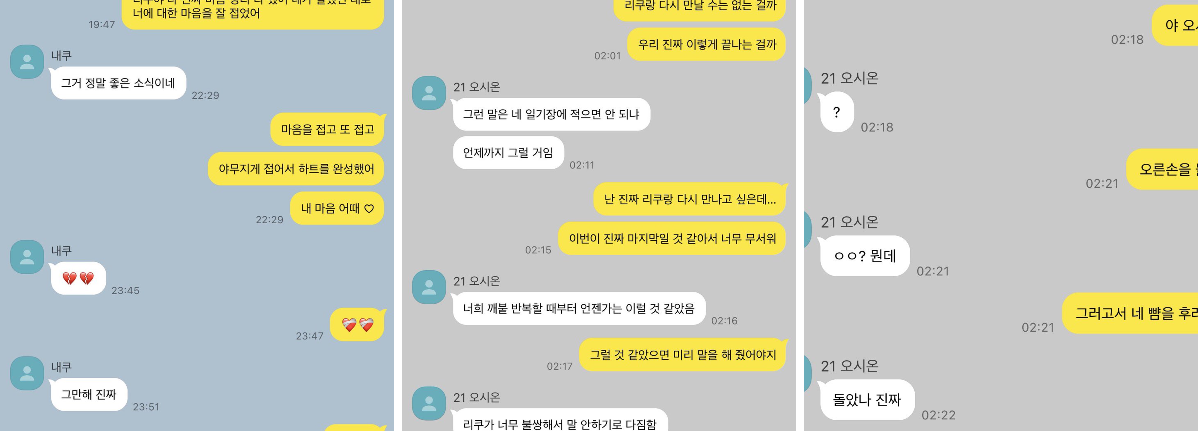 Lee on X / X
