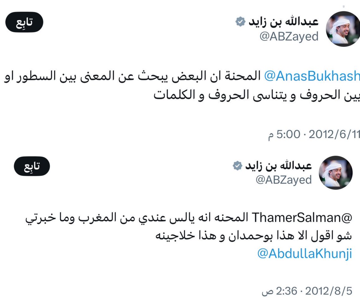 فيصل أبو سيف on X / X