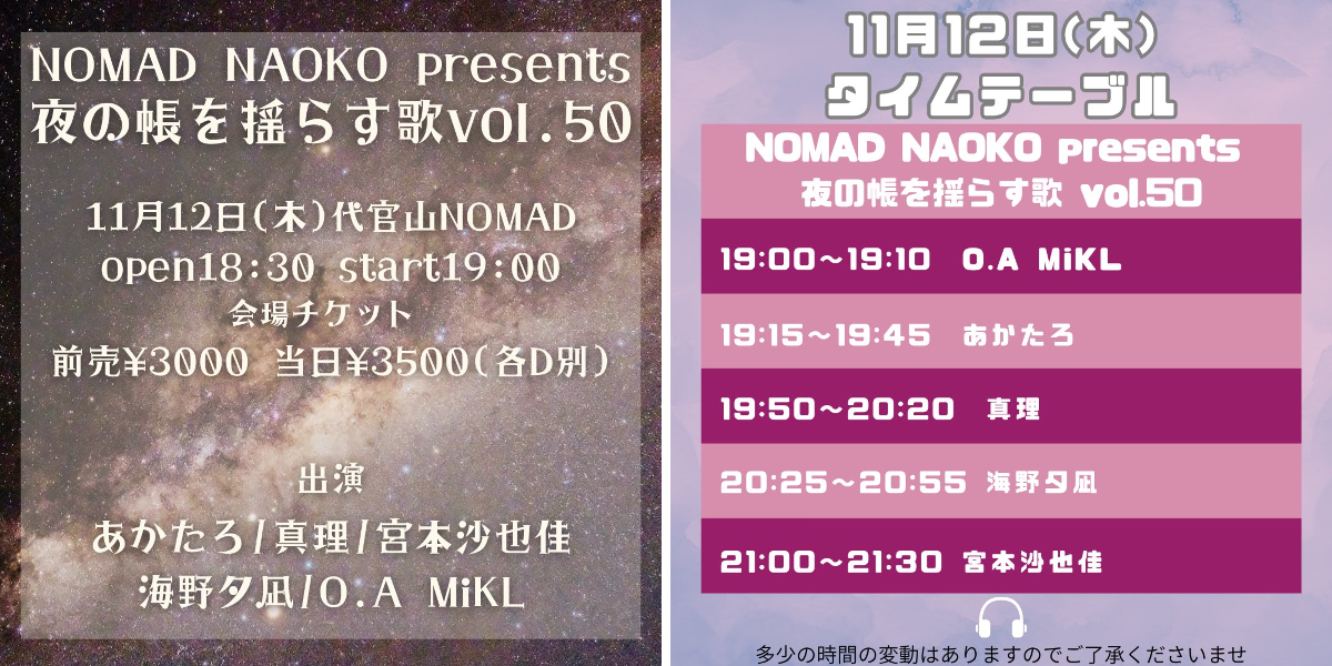 うみのゆうなぎ、について on X: 