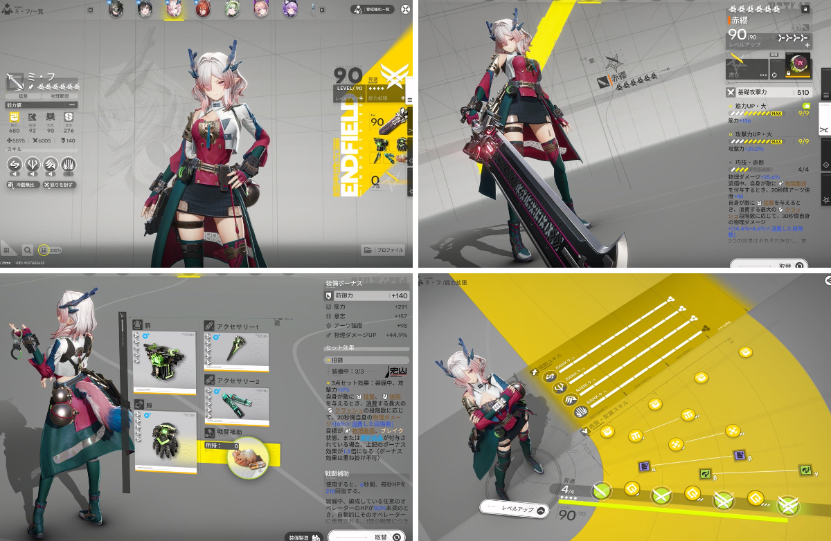 くろむ on X: 