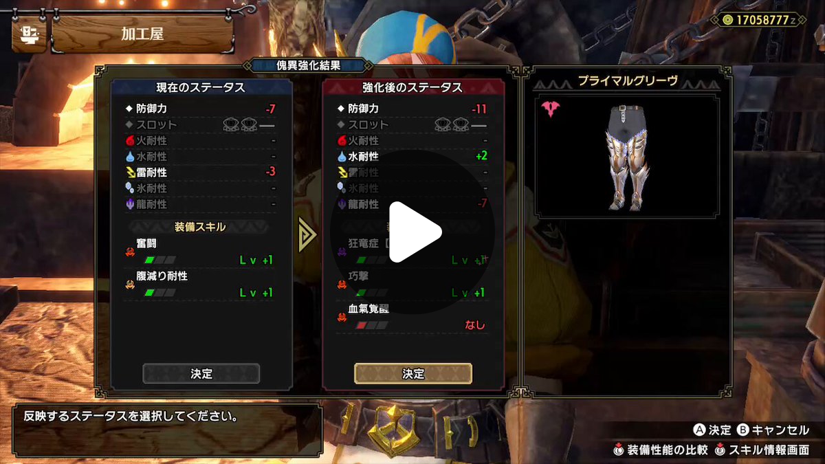 べーねこ on X: 