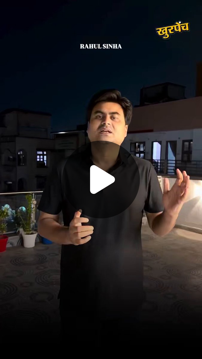 पेंचकस__🇮🇳 on X: 