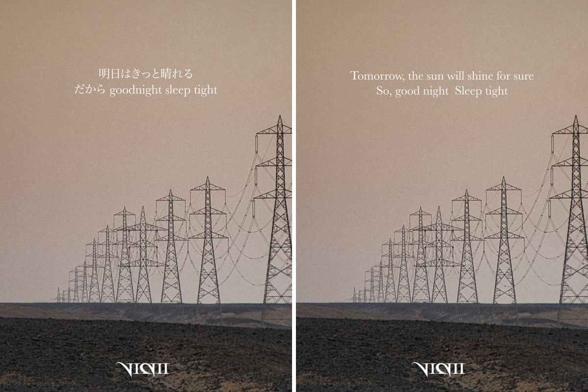 VINII Official on X: 