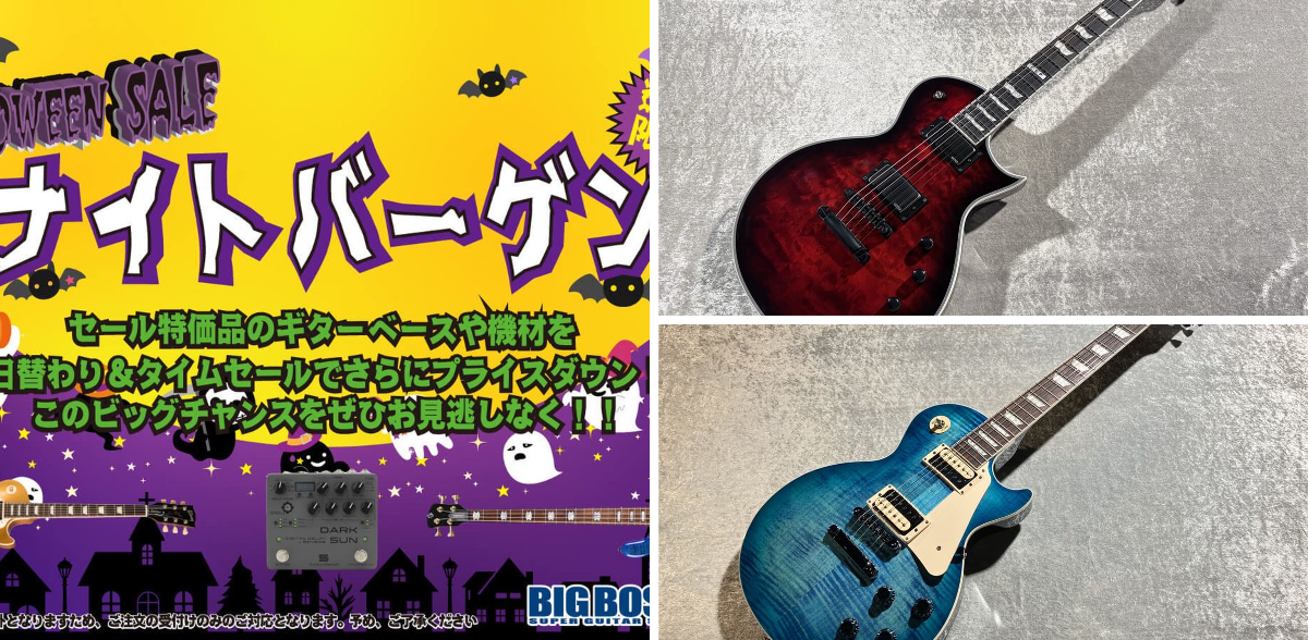 BIGBOSS 札幌 on X: 