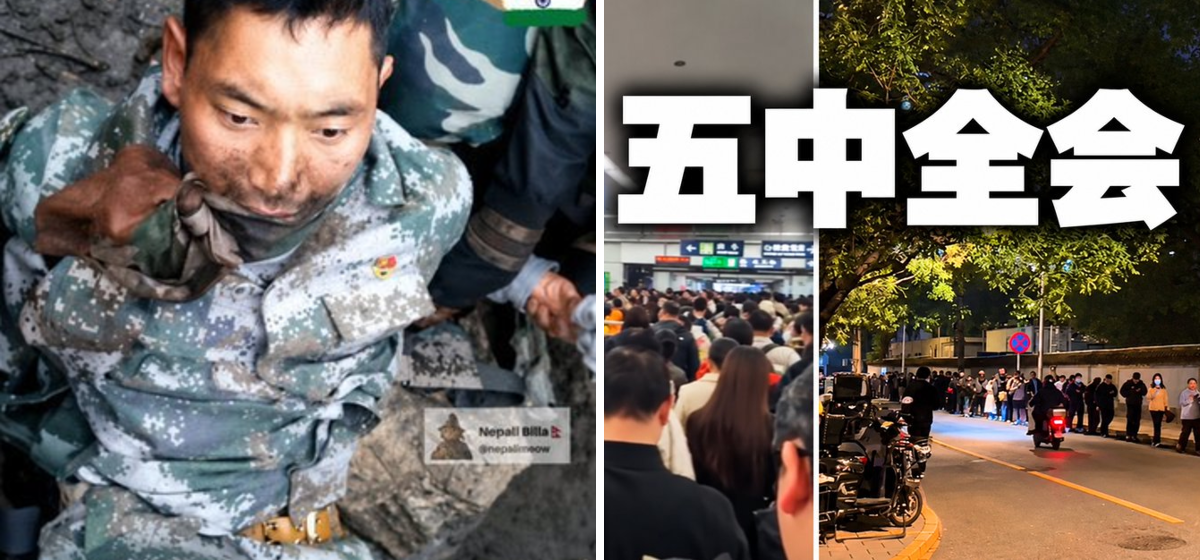 解密中國| Decoding China 陳破空縱論天下 on X: 