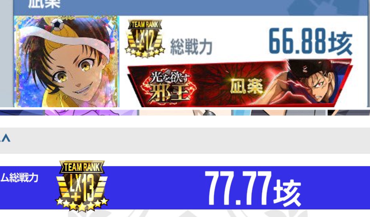 凪楽 on X: 