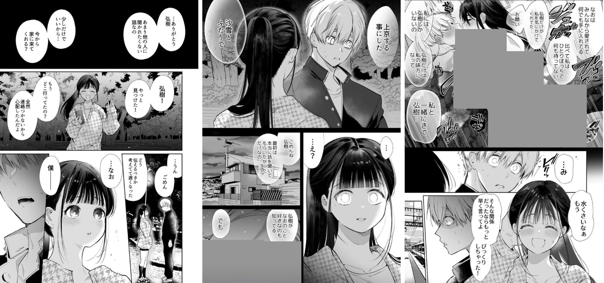 Mano l 「おまつりインターン」/・* on X / X