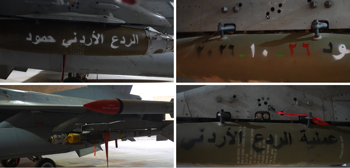 Jordan Armed Forces on X: 