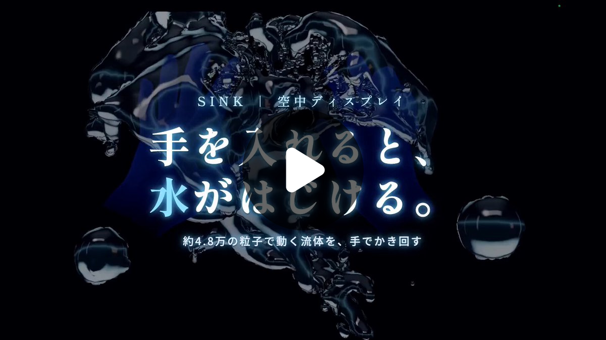 Nao | 東京ゲームダンジョン2J-4|Face & Hand Tracking Games| on X: 