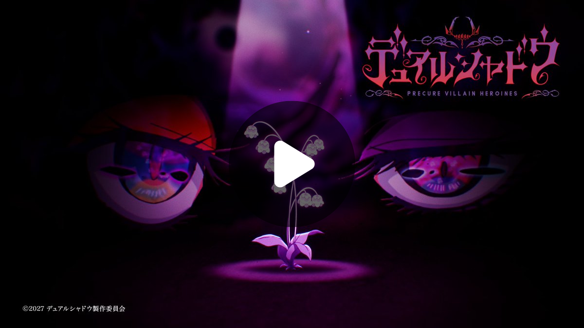 Anime Tokki on X: 