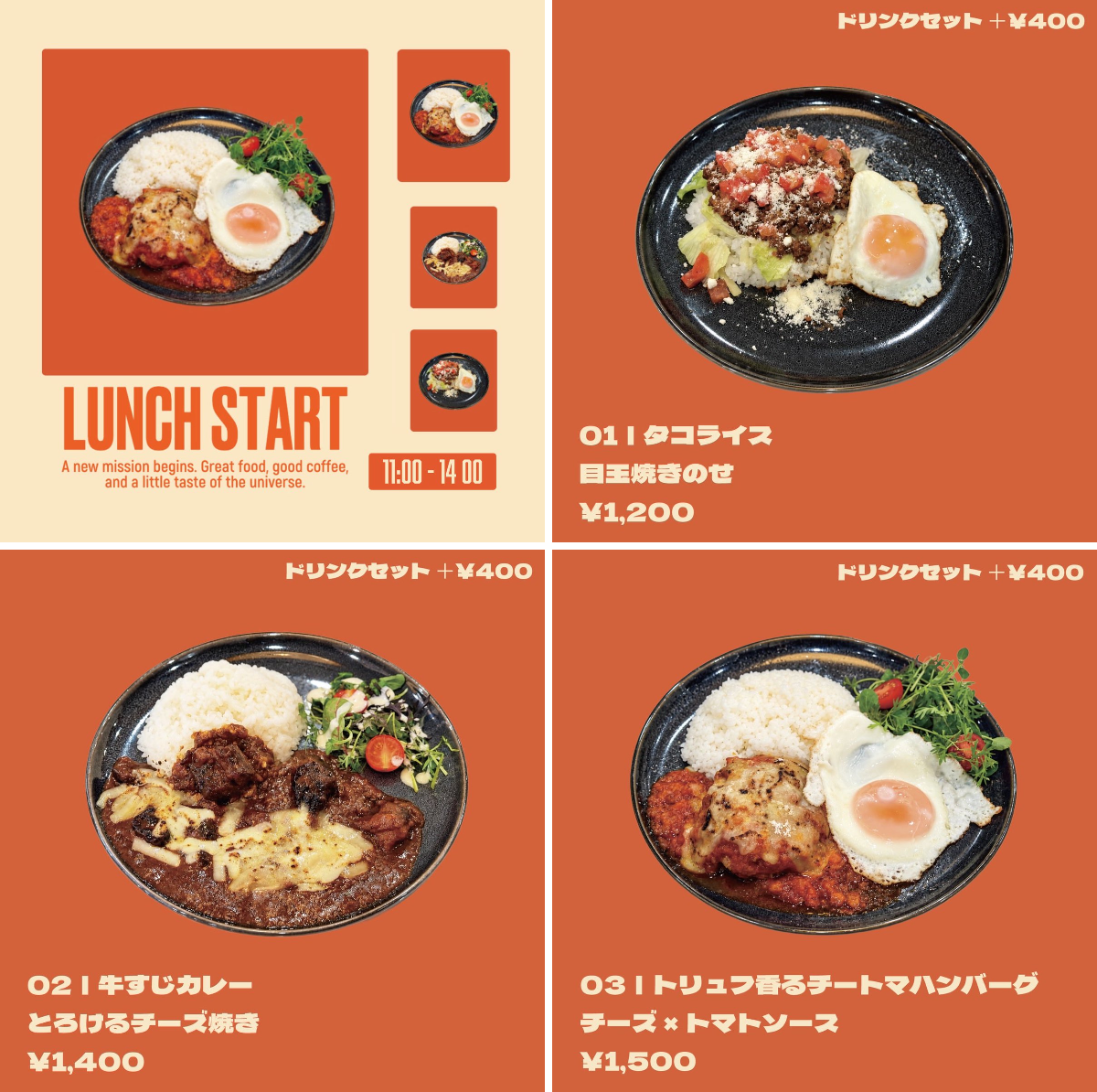 07-MODULE Starship Cafe on X: 