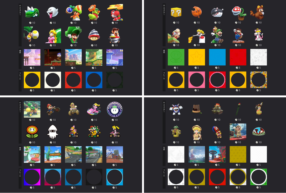 NSO Icon Alerts on X: 