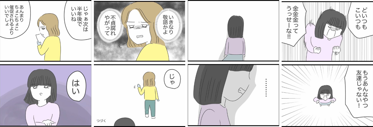人間まお on X: 
