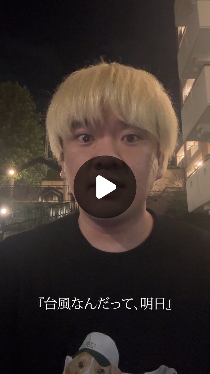 田辺･弁慶映画祭 on X: 