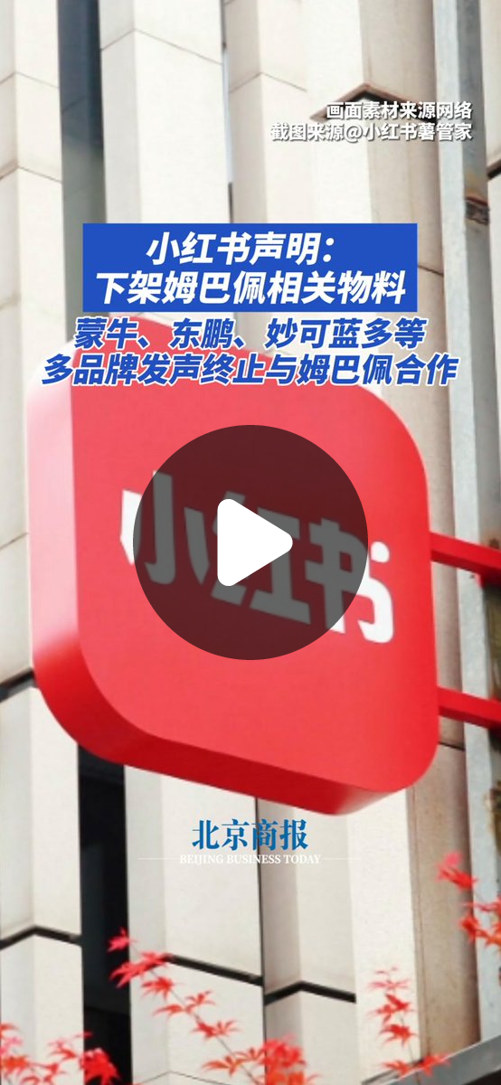 Beijing Business Today on X: 