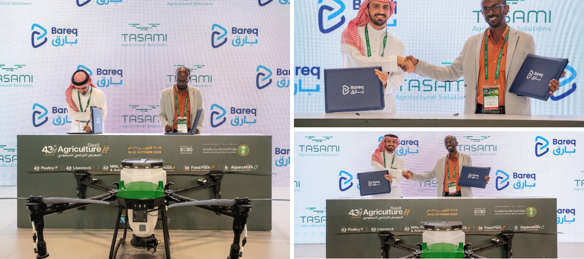 Bareq | بارق on X: 